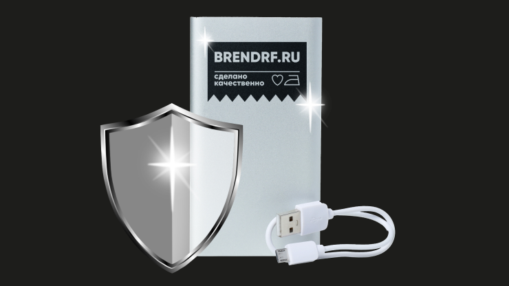 Печать на powerbank Печать на powerbank